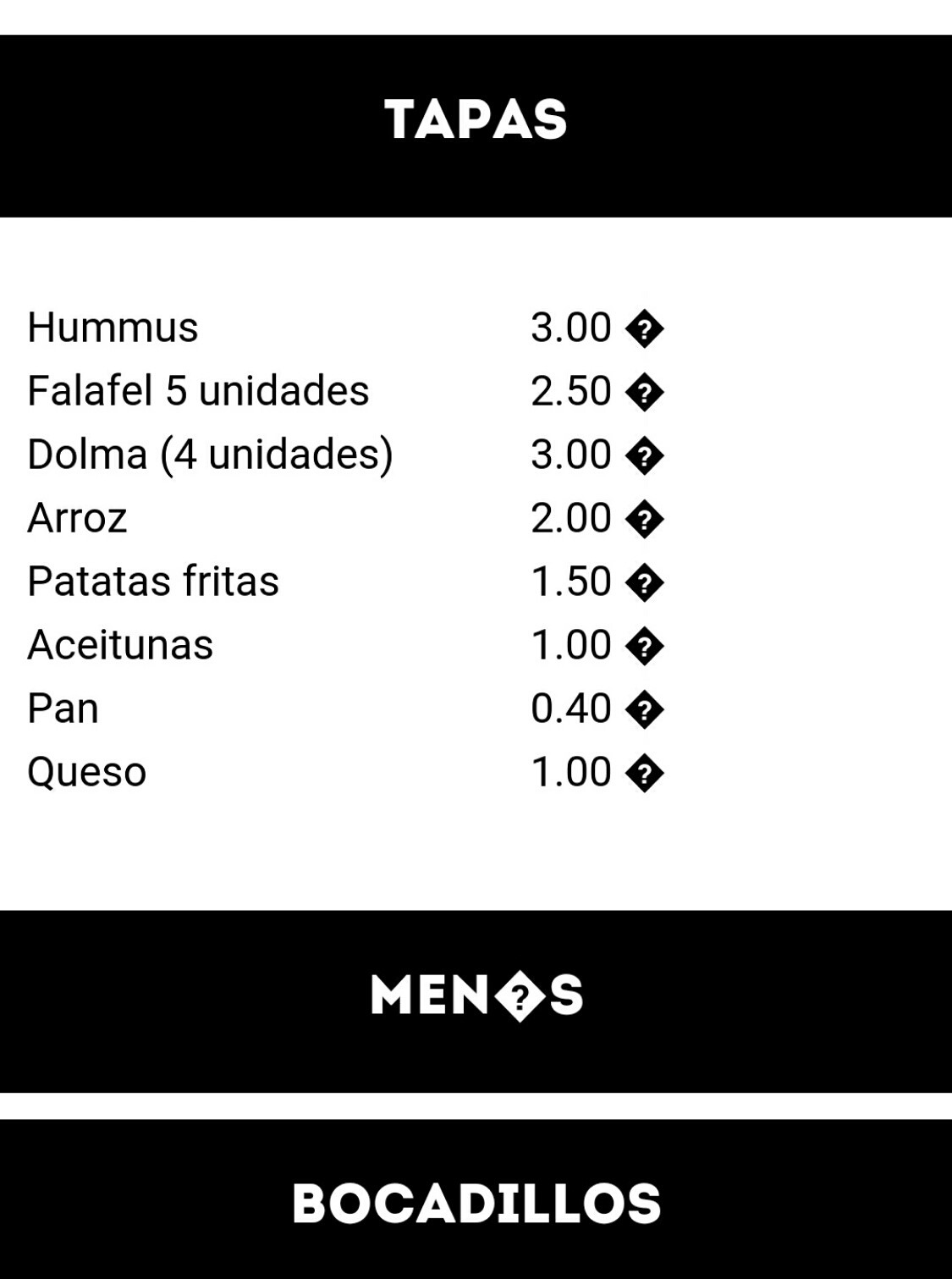 Folleto / Carta / Menú: Hoja 2 de El Sirio Restaurante